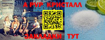 прущие крисы Аргун