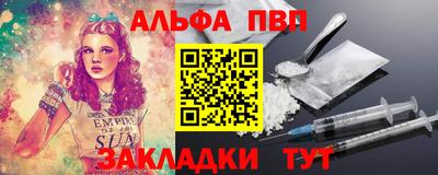 прущие крисы Аргун