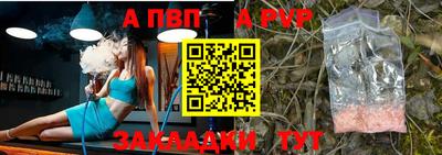бошки Апшеронск