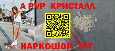 прущие крисы Аргун