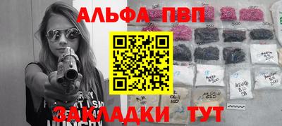 прущие крисы Аргун