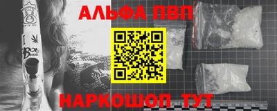 бошки Апшеронск