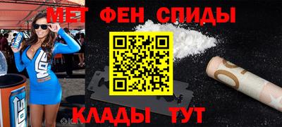 бошки Апшеронск