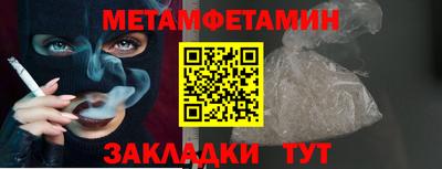 прущие крисы Донецк