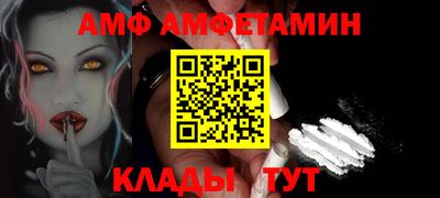 эйфоретик Апрелевка