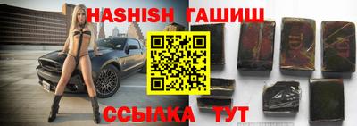 прущие крисы Аргун