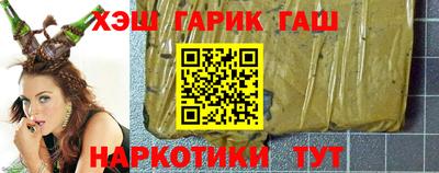 прущие крисы Аргун