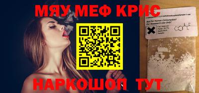 эйфоретик Апрелевка