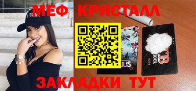 прущие крисы Аргун