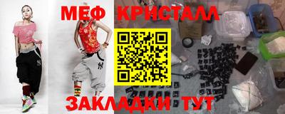 эйфоретик Апрелевка