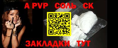 прущие крисы Аргун