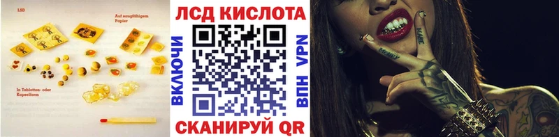 LSD-25 экстази кислота  Владикавказ 