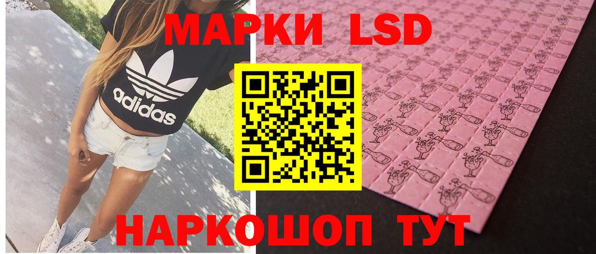 Владикавказ  ЛСД экстази ecstasy  Вход с VPN  ЛСД экстази кислота 