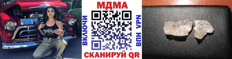 это состав  Владикавказ  МДМА молли 
