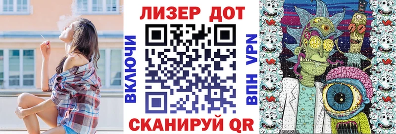 Марки 25I-NBOMe 1,8мг  Владикавказ 