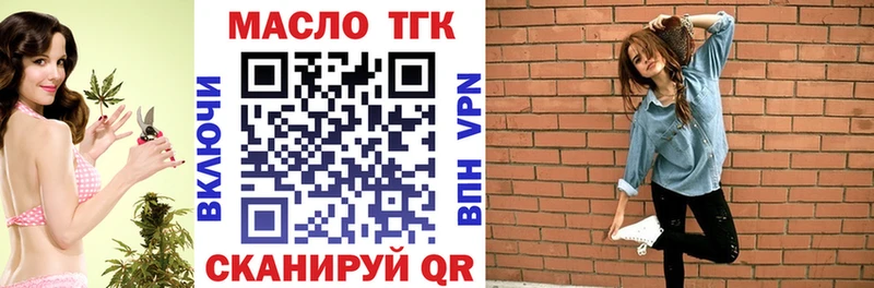 даркнет Telegram где можно купить Владикавказ Дистиллят ТГК концентрат
