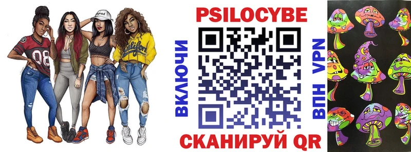 Псилоцибиновые грибы мухоморы  Владикавказ 