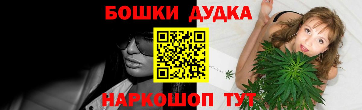 Марихуана LSD WEED  Каннабис план  Вход с VPN  Марихуана Bruce Banner  Владикавказ 